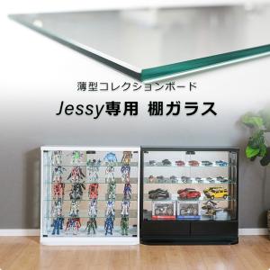 ニトリ（NITORI） 別売りガラス棚(セア 97 小) : ニトリ Yahoo!店