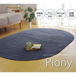 竹 竹ラグ カーペット 絨毯 ラグ 約140×200cm ダイニングラグ ひんやり