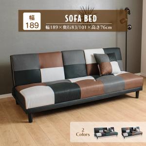 高級ソファーベッド クッション2個付き カウチソファ リクライニング クッション2個付 日本製 ソファ ソファ