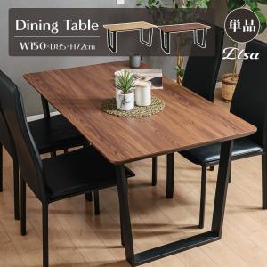 カフェテーブル 正方形 四角 十文字脚 天然木 スチール おしゃれ 木目