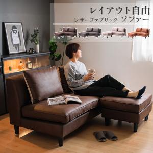 3人掛けソファー アメリカ製生地布張り 4色対応 開梱設置サービス