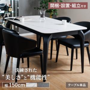 カフェテーブル 正方形 四角 十文字脚 天然木 スチール おしゃれ 木目