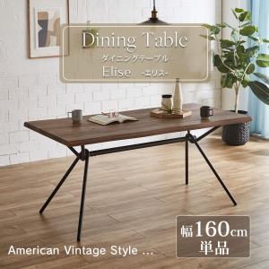 カフェテーブル 正方形 四角 十文字脚 天然木 スチール おしゃれ 木目