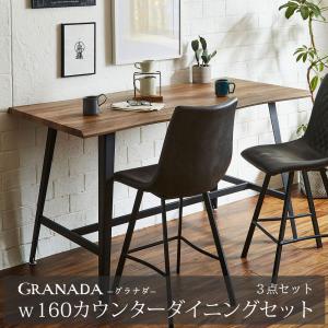 【2/7まで】【美品】カウンターテーブル ３点セット 大理石調 ダイニングテーブルセット 3点セット カウンター 幅160cm ハイタイプ 2