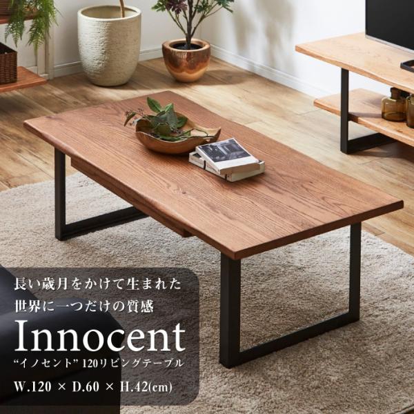 センターテーブル 120 オーク カフェテーブル テーブル おしゃれ 北欧 高級 リビングテーブル ...