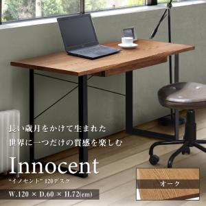 デスク 120 ウォールナット 学習机 パソコン 勉強 書斎 テーブル