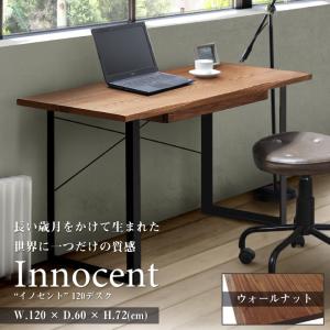 デスク 120 バーチ 学習机 パソコン 勉強机 書斎 カフェテーブル