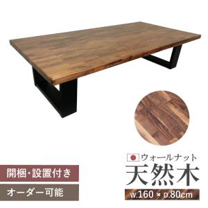 座卓 折り畳み 丸型 120 円卓 ナチュラル ダークブラウン 折れ脚