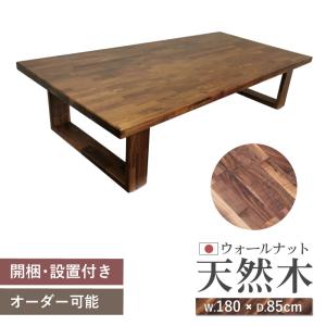 座卓 折り畳み 丸型 105 円卓 ナチュラル ダークブラウン 折れ脚