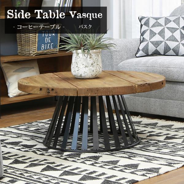 コーヒーテーブル センターテーブル 円 丸 リビングテーブル 無垢 90 アンティーク リサイクル ...