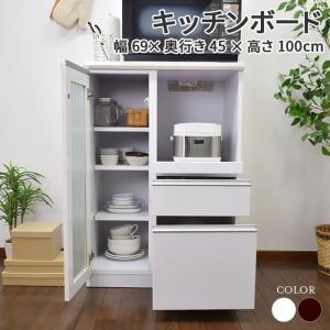 キッチンボード カウンター 高さ100cm 幅70cm 奥行き45cm 国産 木製 キッチン収納 レンジボード 完成品 ホワイト ニース｜withplan