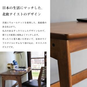 デスク 木製 幅90cm ウォールナット ブラ...の詳細画像1