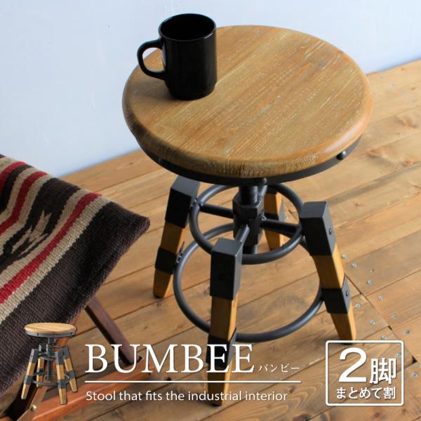 スツール 2脚セット チェア ダイニング カウンター 木製 アイアン スチール ナチュラル ヴィンテ...