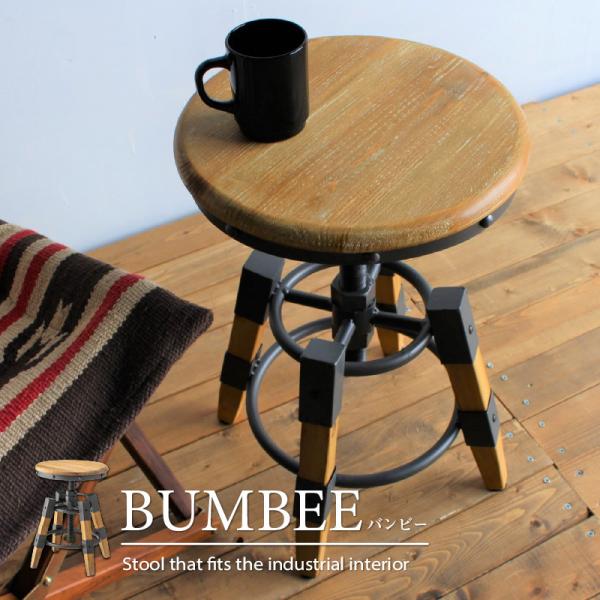 スツール チェア ダイニング カウンター 木製 アイアン スチール 北欧 ナチュラル ヴィンテージ ...