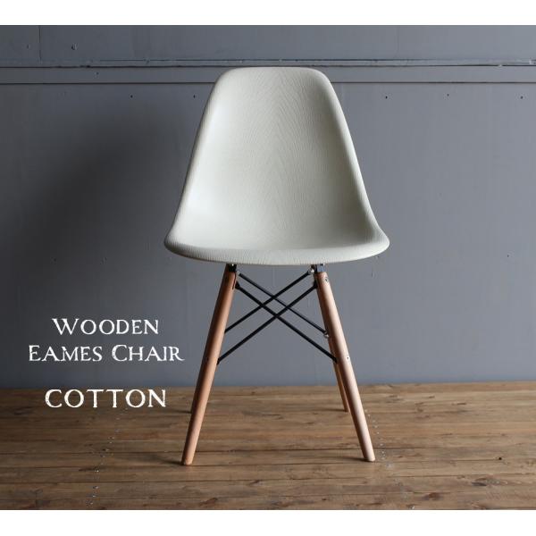 チェア 木製チェア イームズチェア 木製 天然木 椅子 事務椅子 パーソナルチェア ダイニング スチ...