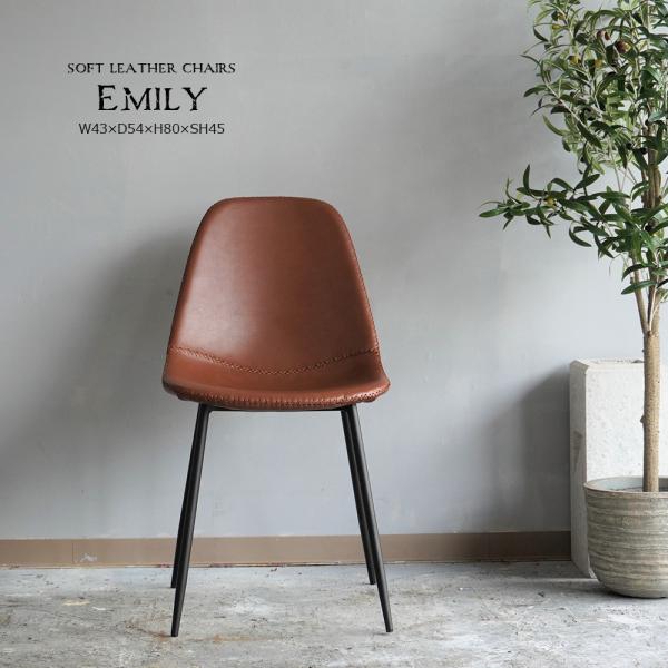 チェア イームズチェア ダイニングチェア ソフトレザー 椅子 事務椅子 パーソナルチェア アイアン脚...