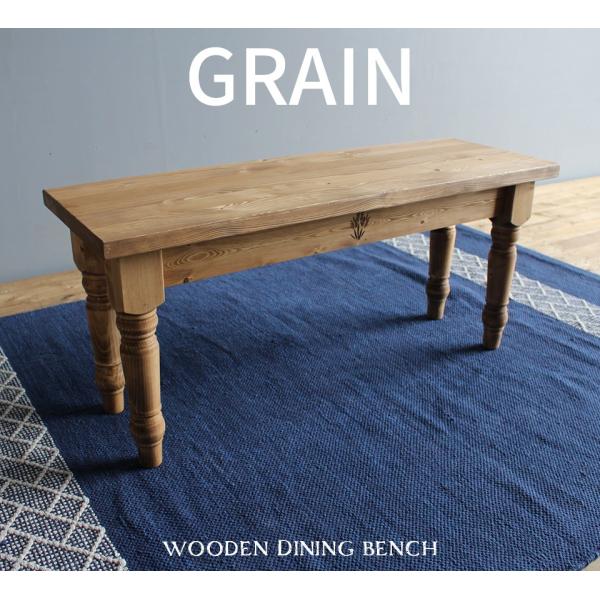 カントリー調 木製ベンチ 天然木 パイン材 木目 オイル仕上げ かわいい 温かみ おしゃれ