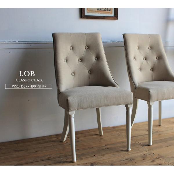 アンティークチェア 椅子 姫系 ダイニングチェア アイボリー ホワイト ボタン 1脚 1台