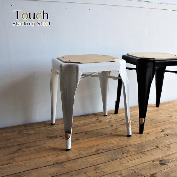 スタッキング スツール スチール 木 ブラック ホワイト おしゃれ ビンテージ レトロ インダストリ...