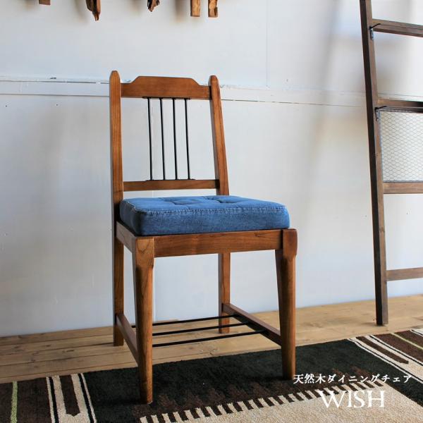 ダイニングチェア 1脚 食卓 センターテーブル アンティーク 木製 天然木 ヴィンテージ ヴィンテー...