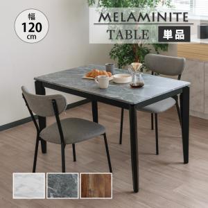 カウンターテーブル セラミック 2人 140 テーブル デスク 机 大理石 風