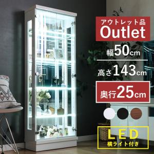 【美品】ホワイト ガラスディスプレイケース ライト付き With Plan コレクションケース led ハイタイプ ガラスケース