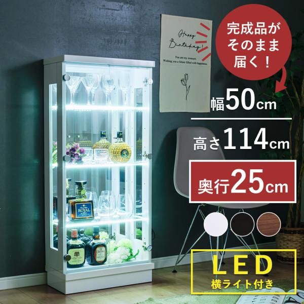 コレクションケース led フィギュアケース コレクションラック ディスプレイケース ガラスケース ...