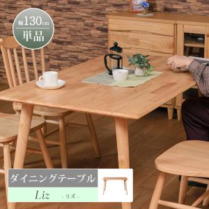 ニトリ 幅120 ダイニングテーブル(アルナスDF 120 LBR) 4人