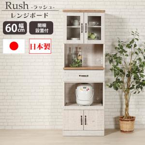 キッチンボード カウンター 高さ100cm 幅70cm 奥行き45cm 国産 木製