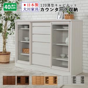 国産 サイドボード キャビネット 幅120cm led ライト付 石目調 