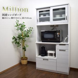 キッチンボード 食器棚 オープン 幅76cm 完成品 無垢 北欧 カントリー 