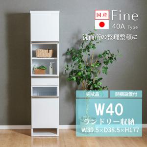 Akane 送料無料【新品】ランドリーチェスト ＆リビングラック ランドリー収納 60 完成品 ランドリーチェスト ランドリーラック