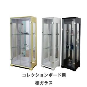 ニトリ（NITORI） 別売りガラス棚(セア 60) : ニトリ Yahoo!店 - 通販
