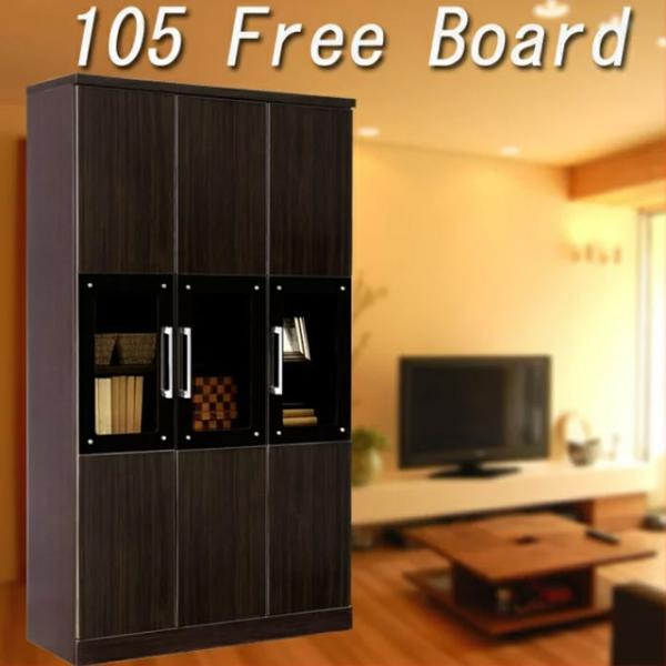 本棚 書棚 リビング収納 幅105cm キャビネット 完成品 木製 日本製 北欧 ダークブラウン プ...