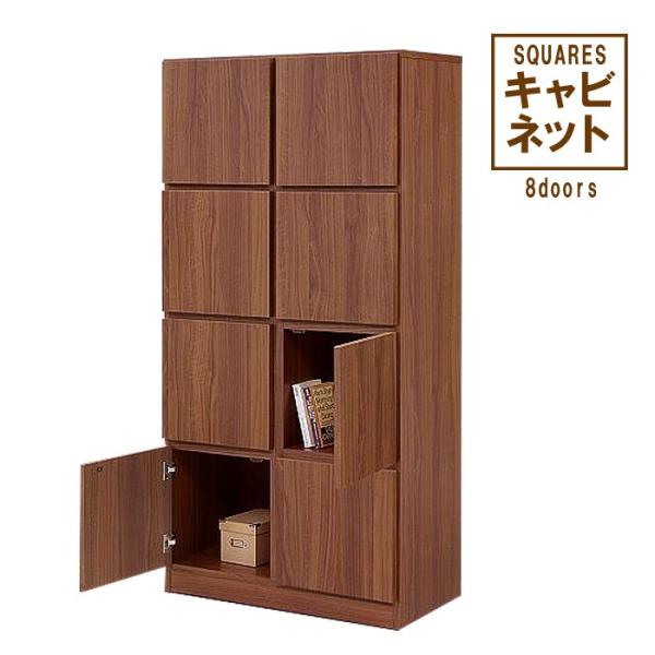 キャビネット 幅75cm ハイタイプ リビング収納 フリーボード サイドボード 木製 ラック コンパ...