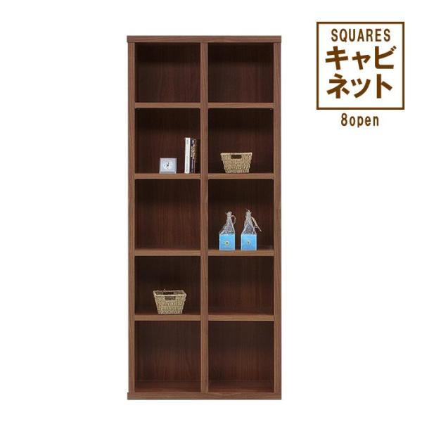 フリーキャビネット 幅75cm オープンラック 本棚 リビング収納 キャビネット 書棚 本棚 DVD...