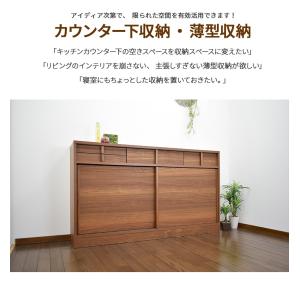 カウンター下収納 奥行30 幅150 薄型 リ...の詳細画像1