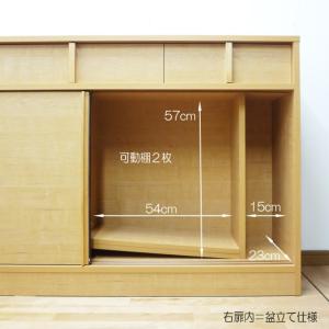 カウンター下収納 奥行き30cm 幅150cm...の詳細画像4