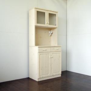 食器棚 完成品 幅76cm アンティーク カウンタータイプ 無垢 スリム