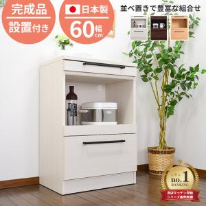 ニトリ　キッチンカウンター　リガーレ　100 ニトリ キッチンカウンター(リガーレ100CT LBR) キッチン収納