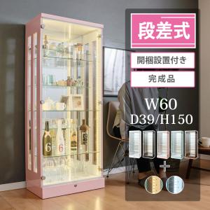 ロング60 コレクションラック 幅62cm×高さ180cm コレクション