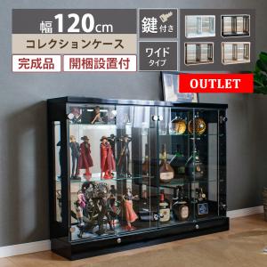 鍵付きコレクションボード コレクションケース ショーケース