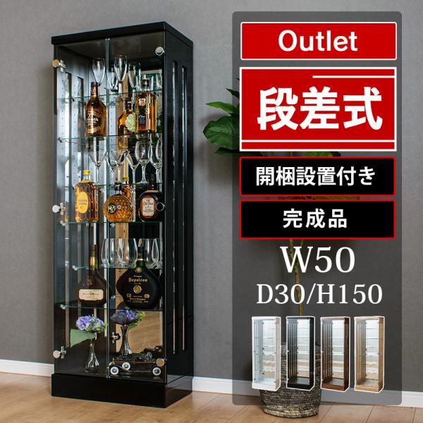 アウトレット コレクション ケース ラック 段差式 大型 コレクションボード ショーケース フィギュ...