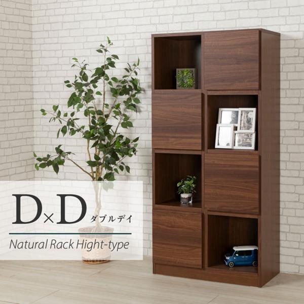 キャビネット 75 リビングボード ウォールナット ハイタイプ 木製 北欧 サイドボード 木製 日本...