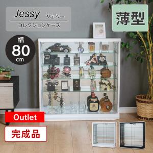 IKEA/イケア/通販】BLALIDEN ブローリーデン コレクションケース