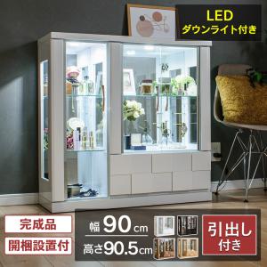 コレクションボード LED フィギュアケース 大型 コレクションラック ディスプレイケース ロータイプ ガラスケース 引出し ショーケース クロノス 90
