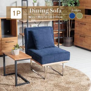 カリモク家具（KARIMOKU FURNITURE） カリモク ソファセット WU55