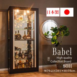 開梱設置付 キュリオケース 日本製 デコレート 3127 ウェンジ ブラウン