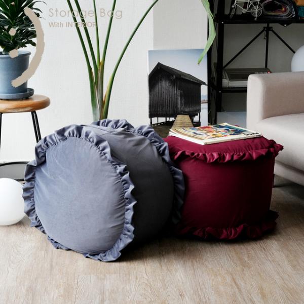 フリル付き収納袋 収納袋 布団収納 円形 丸型 ブランケット収納 毛布収納 タオルケット収納 洗える...