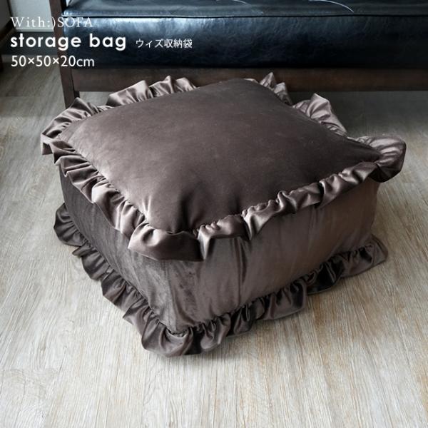 フリル付き収納袋 布団収納 毛布収納 正方形 ブランケット収納 タオルケット収納 洗える こたつ お...